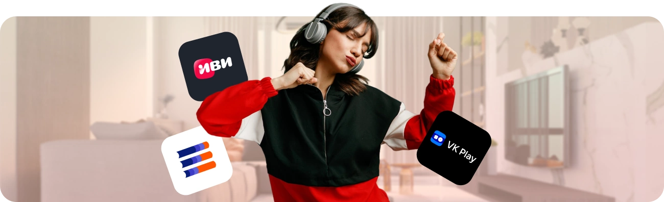 Тариф «Гига Развлекательный» от Дом.ру в деревне Разбегаево